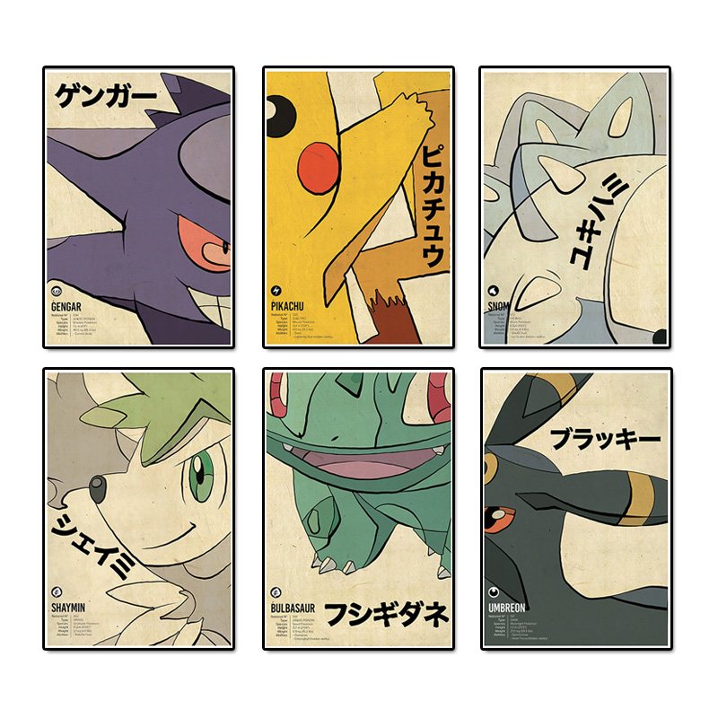 Vintage Toy Collector - Vintage Pokemon Anime Figure Canvas Painting