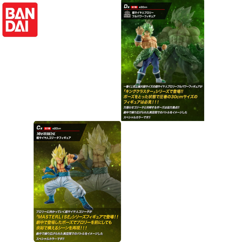 In Stock！BANDAI Ichiban Kuji D - Vintage Collectible Figurines 评论和价格