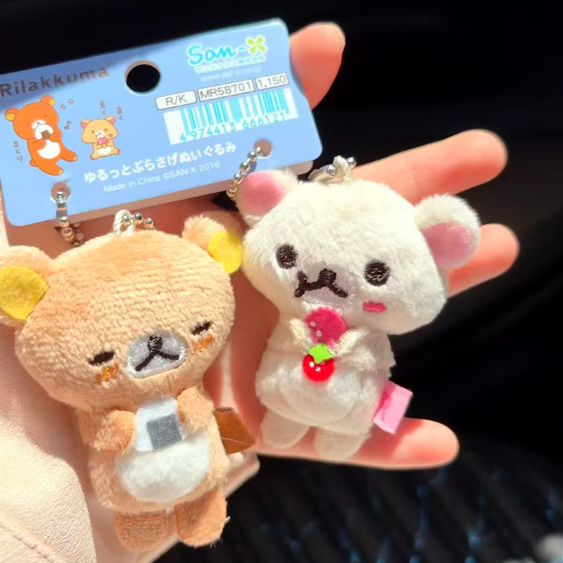 Rilakkuma Vintage Plush Keycha - Vintage Collectible Bears 评论和价格