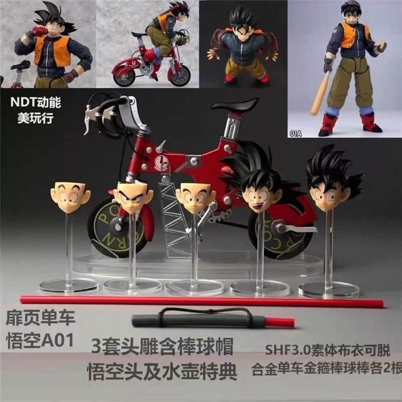 In Stock! Kamione S.H.F Dragon - Vintage Collectible Figurines 评论和价格