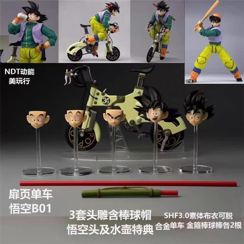 In Stock! Kamione S.H.F Dragon - Vintage Collectible Figurines 评论和价格