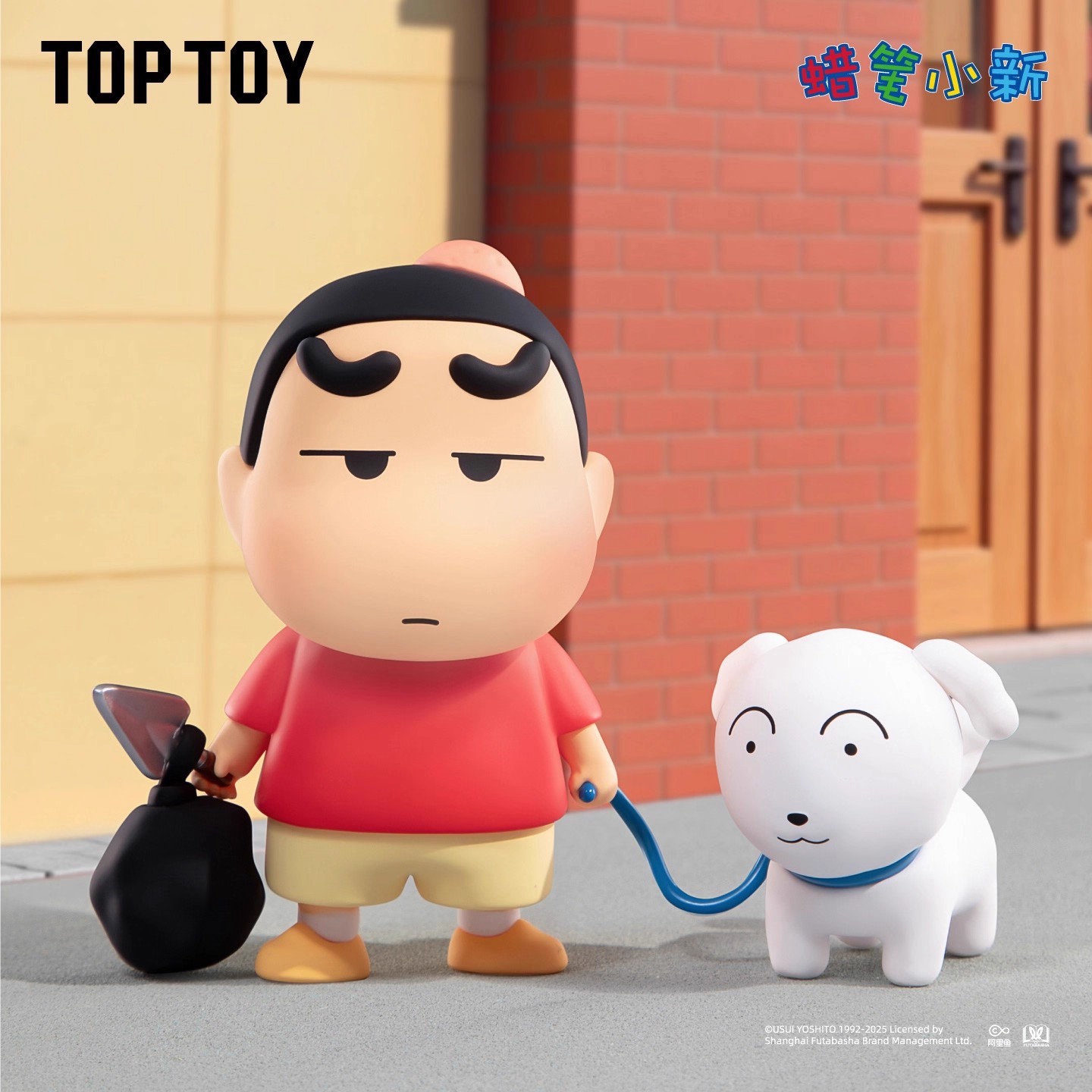 Top Toy Authentic Crayon Shin  - Vintage Toy Collector 评论和价格